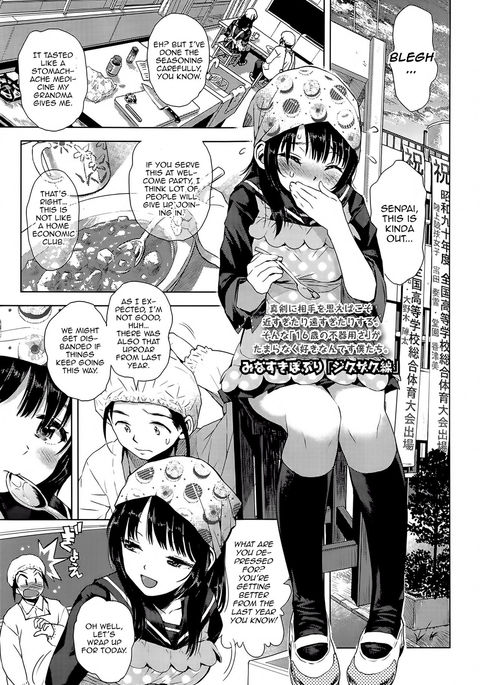 ジグザグライン ジグザグライン