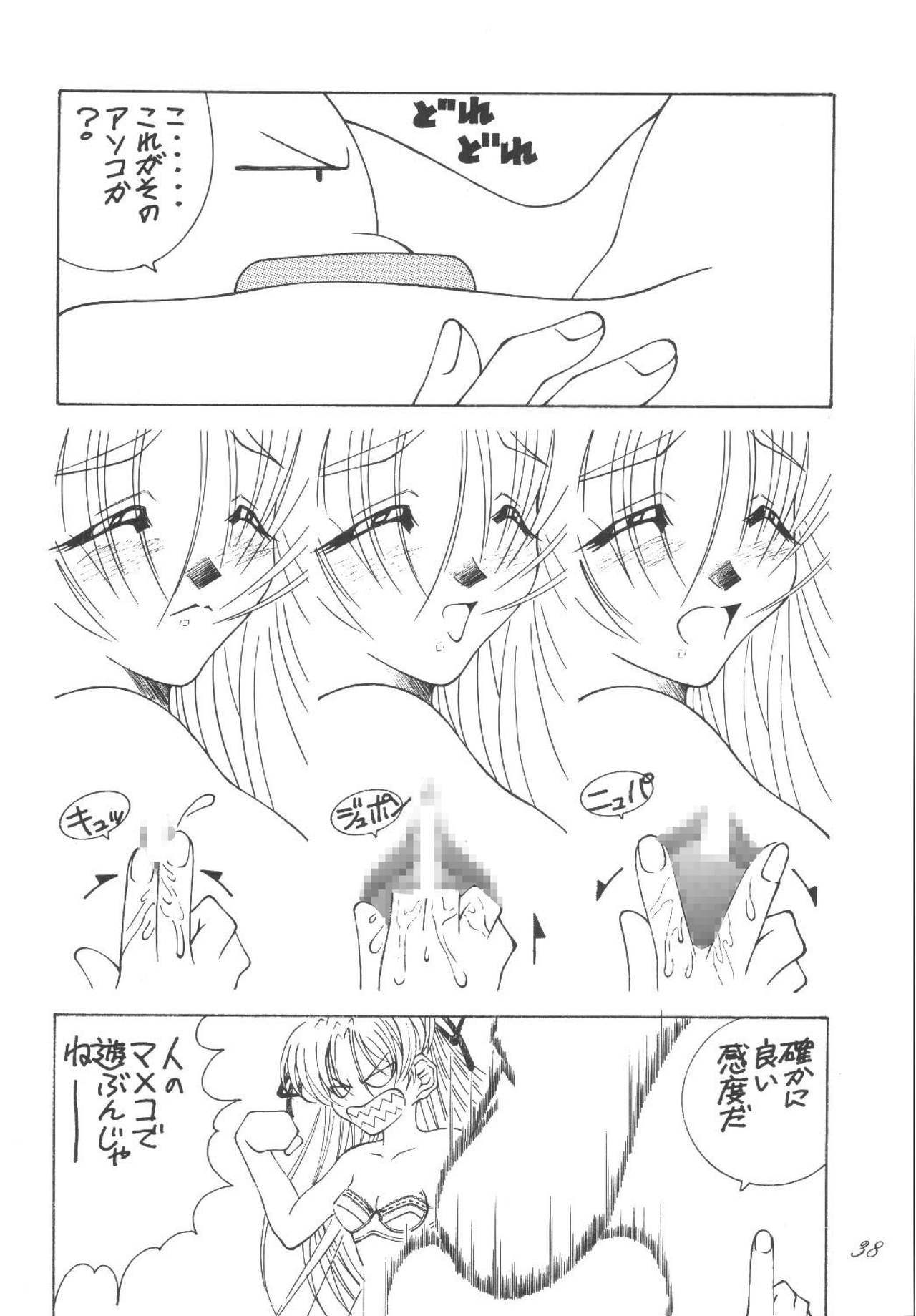 フリースピリットの勝利 フリースピリットの勝利