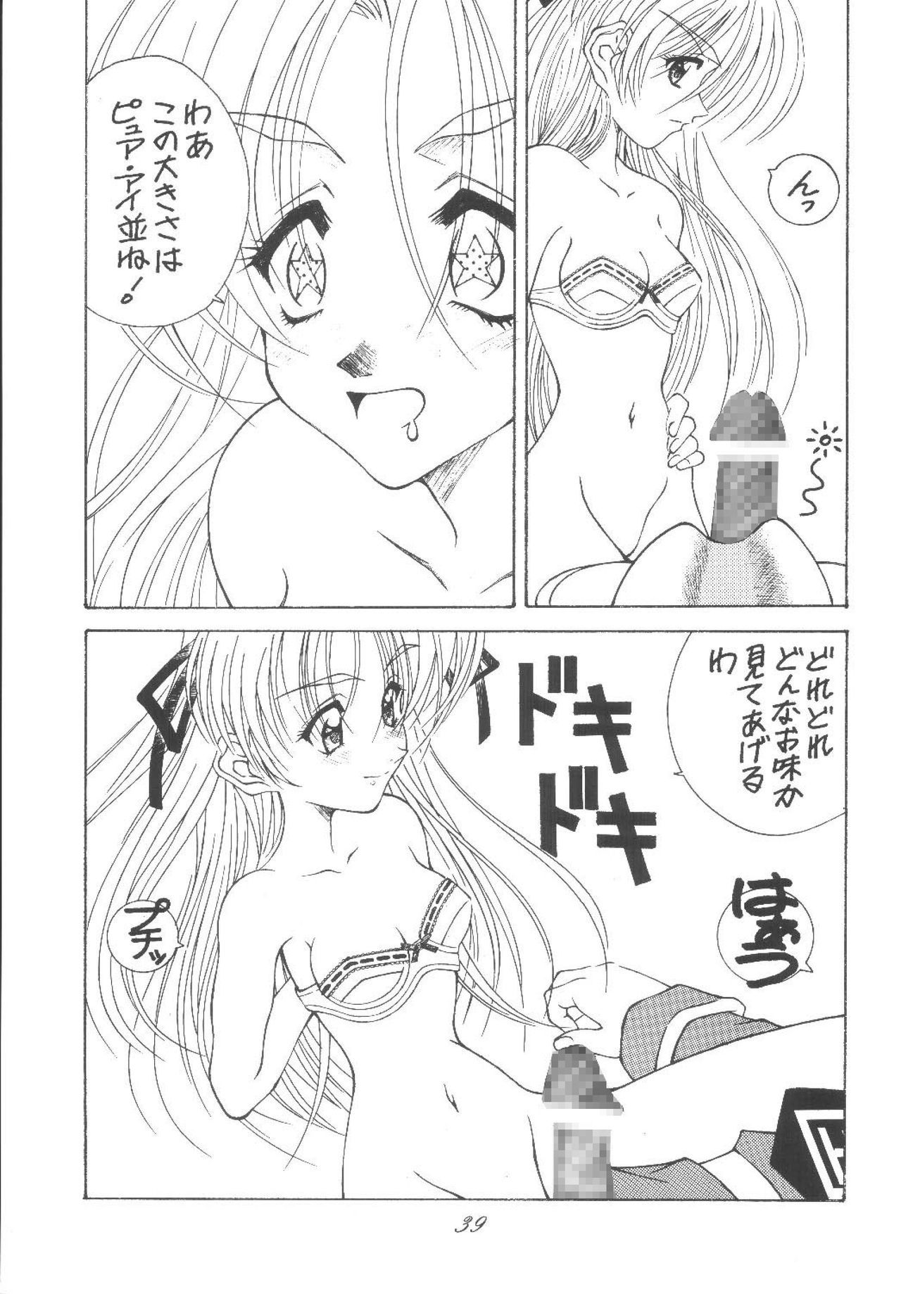 フリースピリットの勝利 フリースピリットの勝利