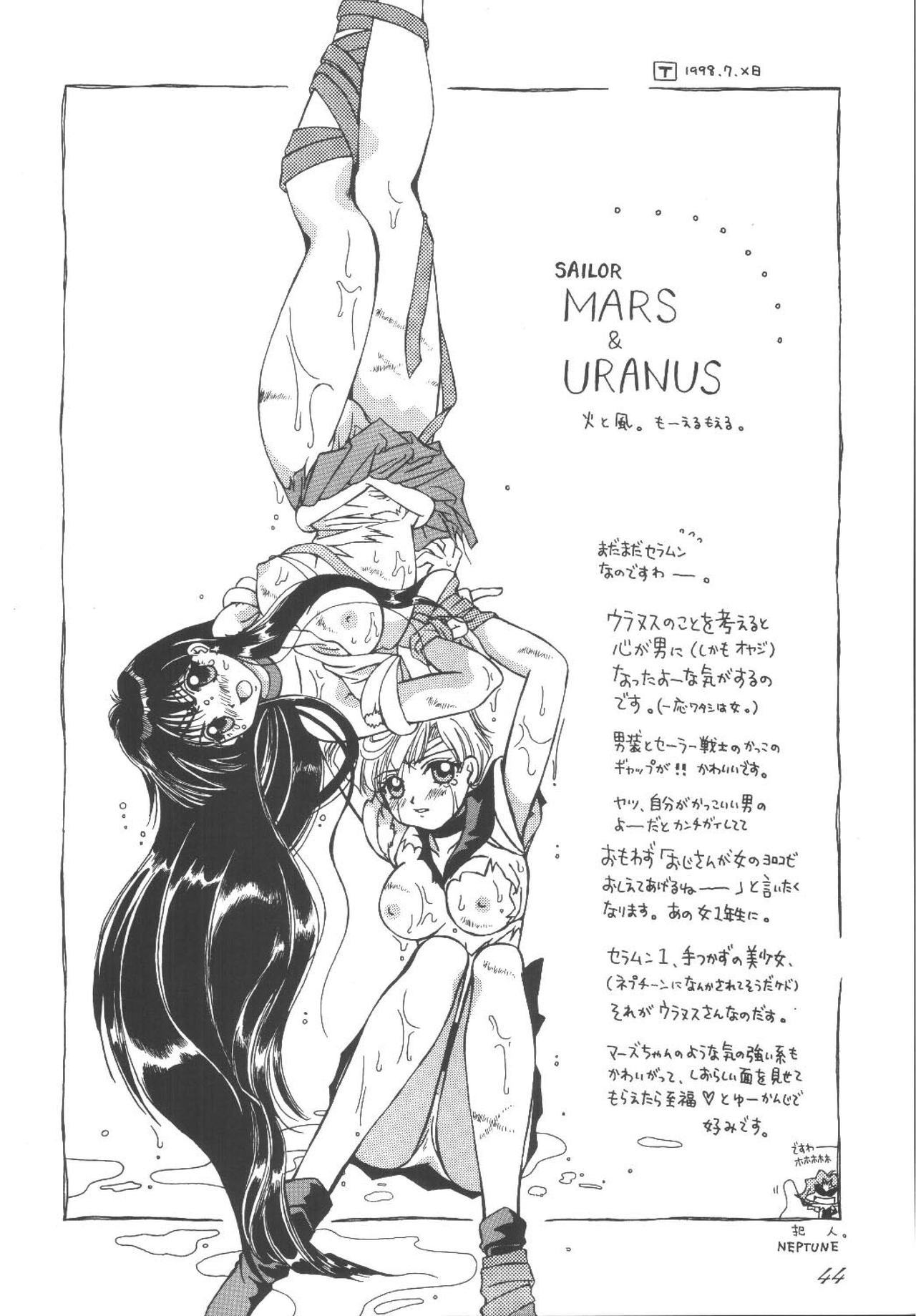 フリースピリットの勝利 フリースピリットの勝利