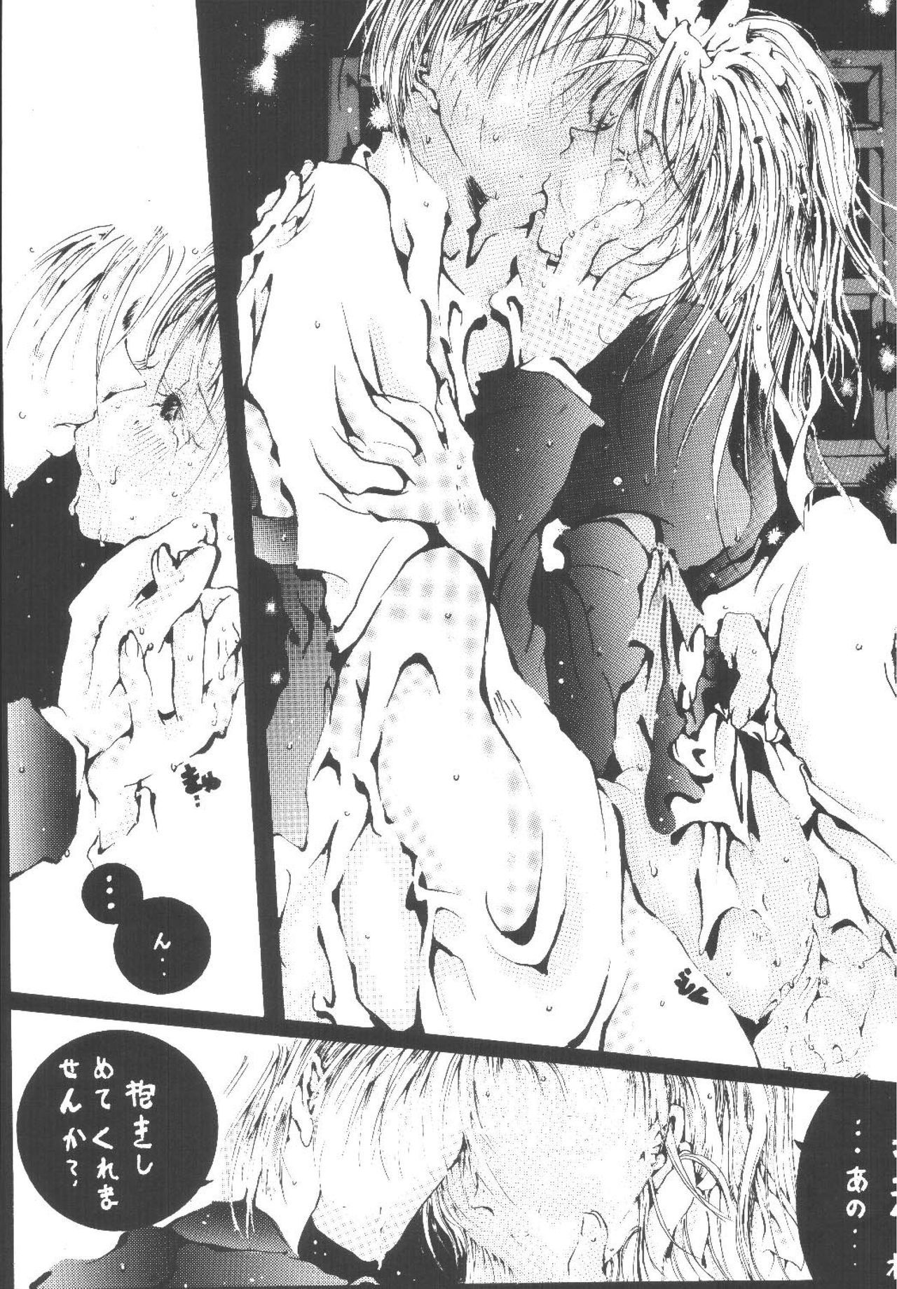 フリースピリットの勝利 フリースピリットの勝利