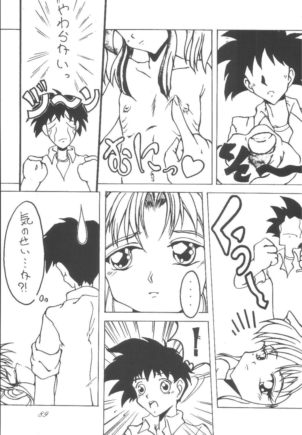 フリースピリットの勝利 フリースピリットの勝利