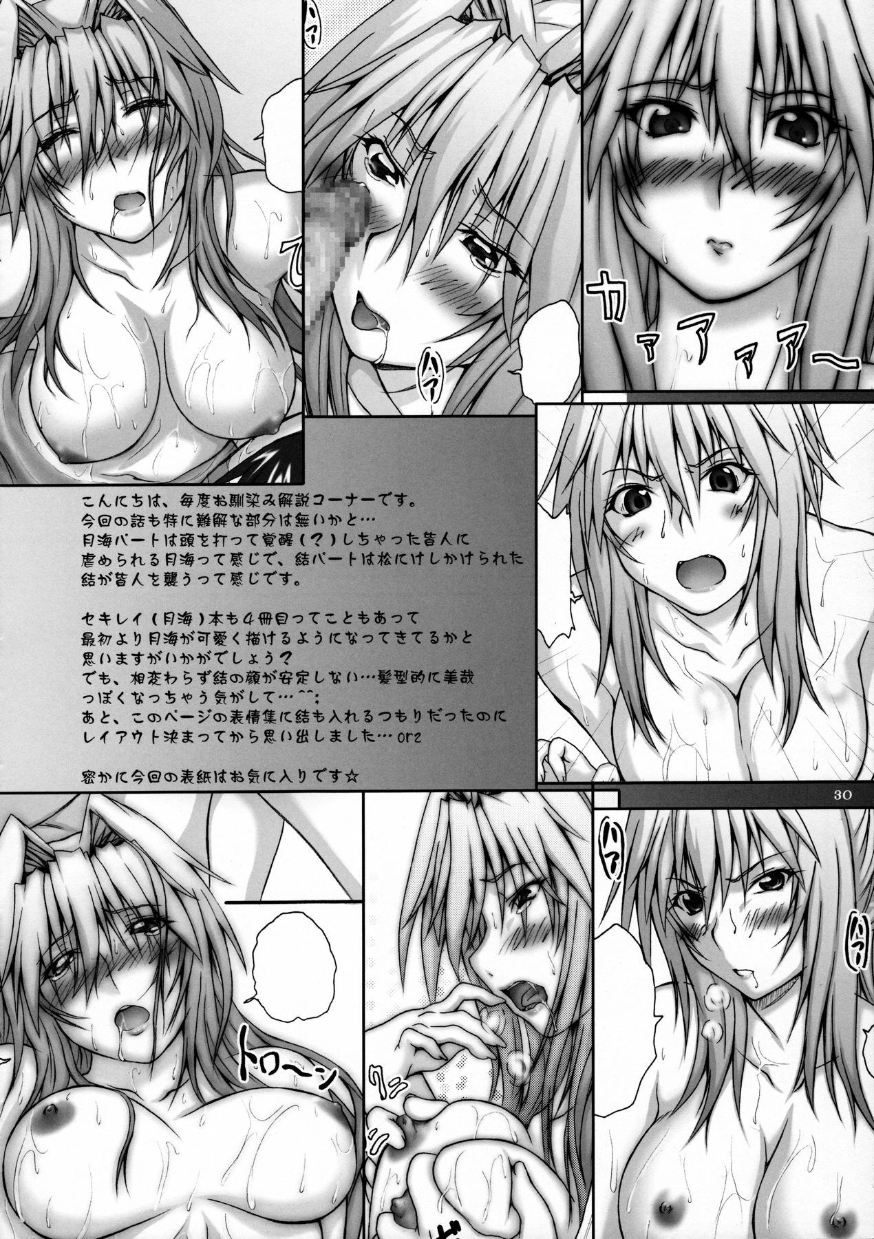 2ストロークRGB