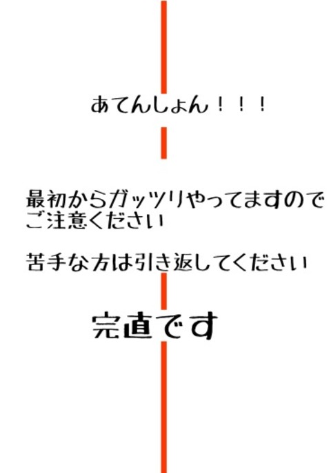 【かんなお】エロマンガ 【かんなお】エロマンガ
