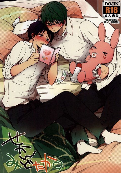 2番目の三鷹 2番目の三鷹