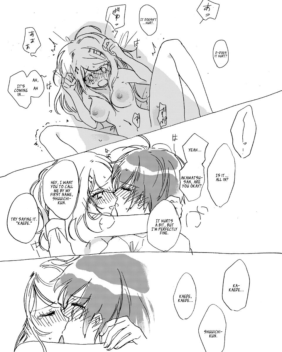 サイアカ! サイアカ!