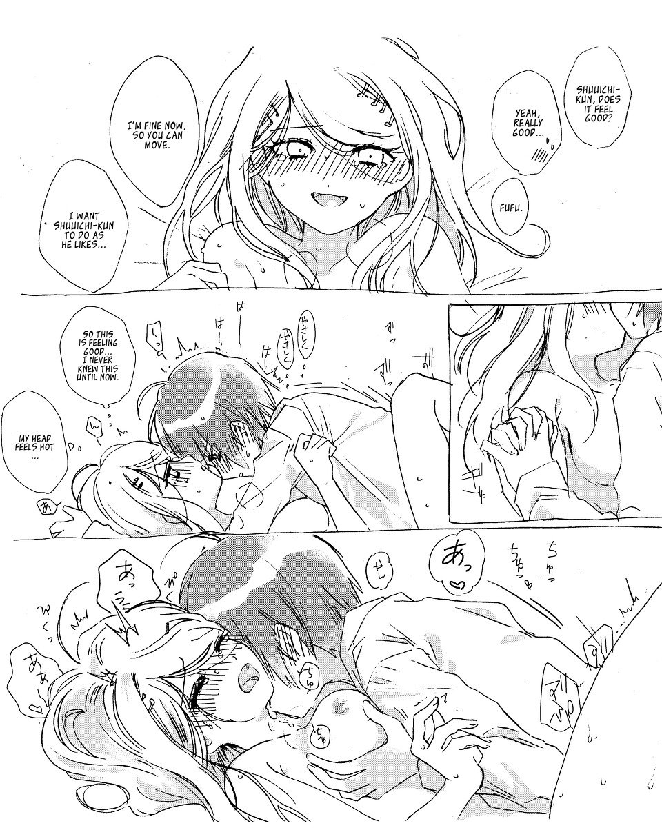 サイアカ! サイアカ!