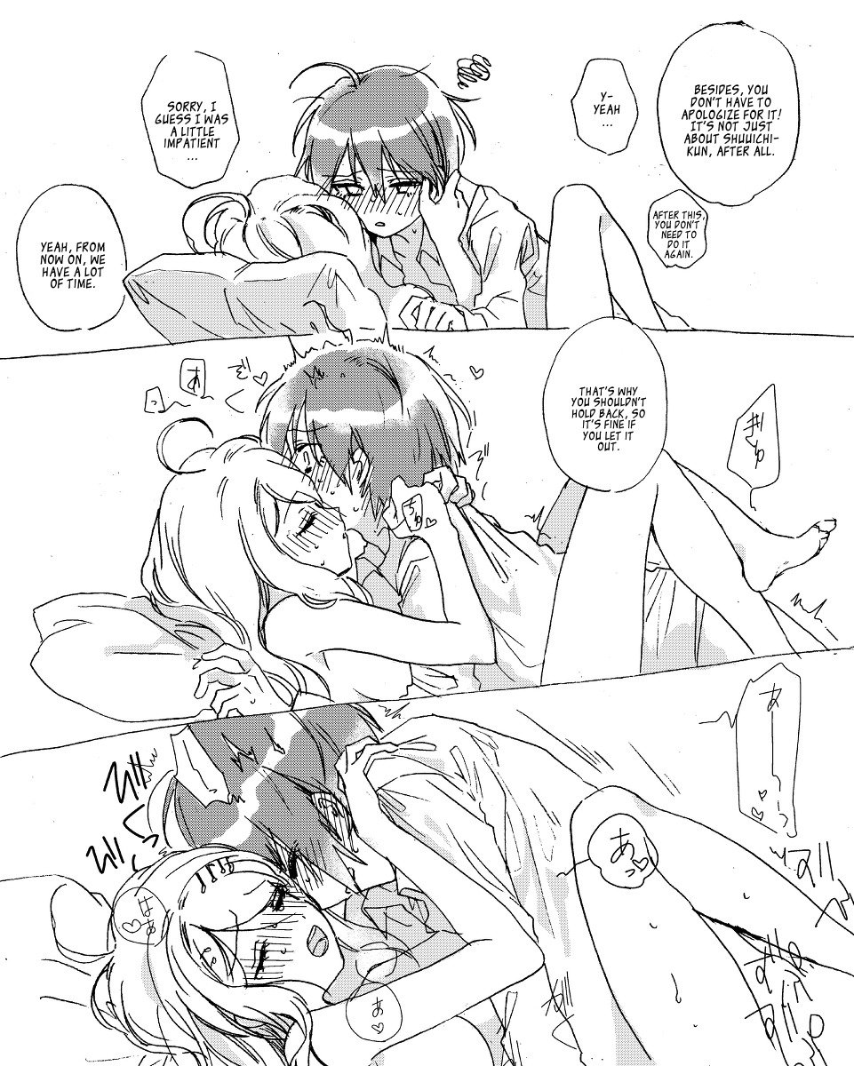 サイアカ! サイアカ!