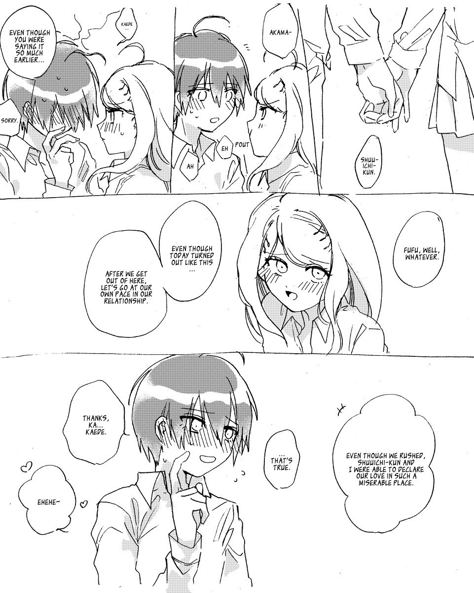 サイアカ! サイアカ!