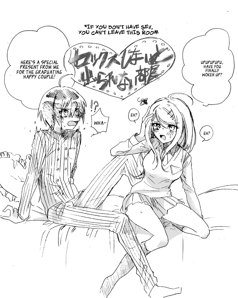 サイアカ! サイアカ!