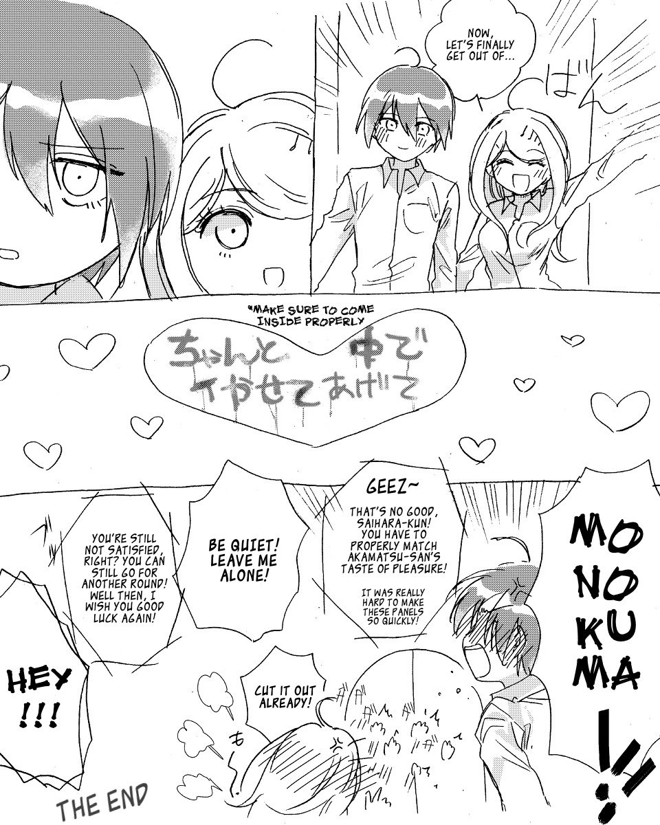 サイアカ! サイアカ!