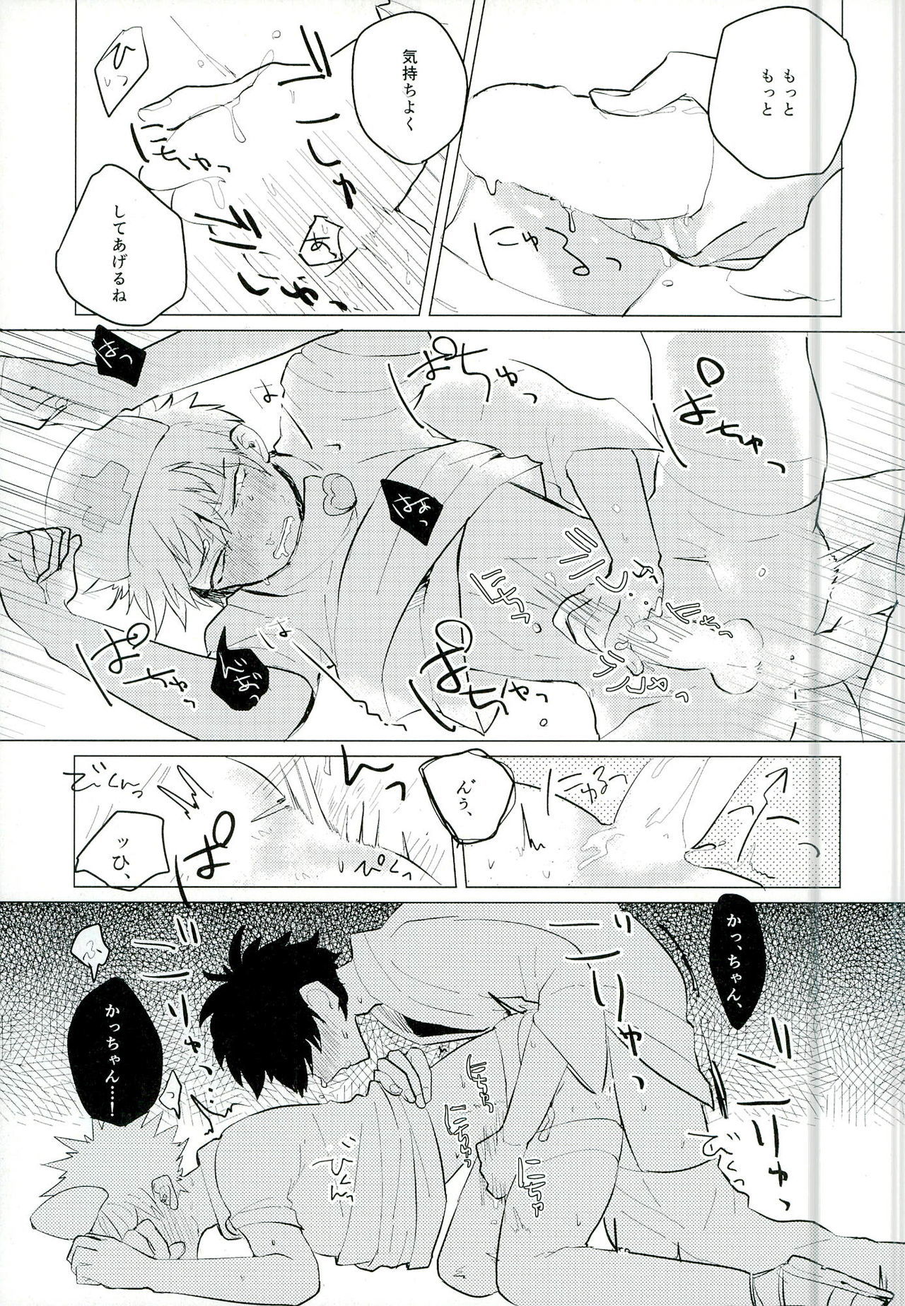 ご都合主義
