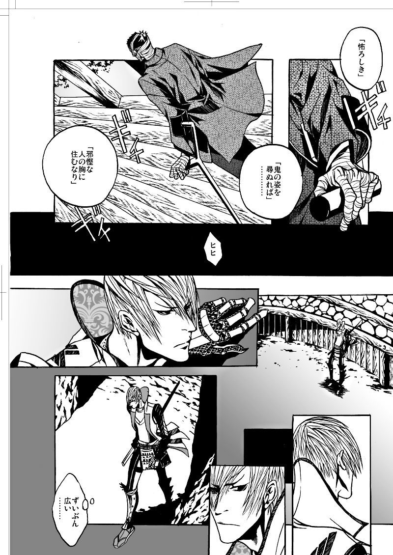ナウジア