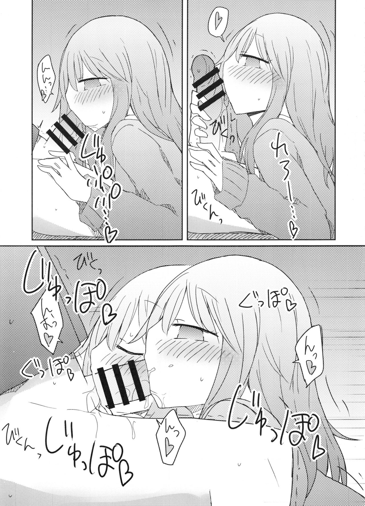 ギャルがおれいにパンツみせてくれる本