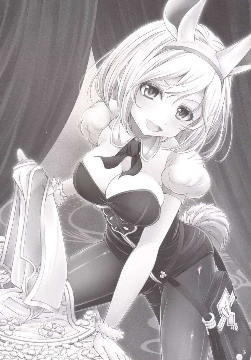 うさぎがさげになるほうほう