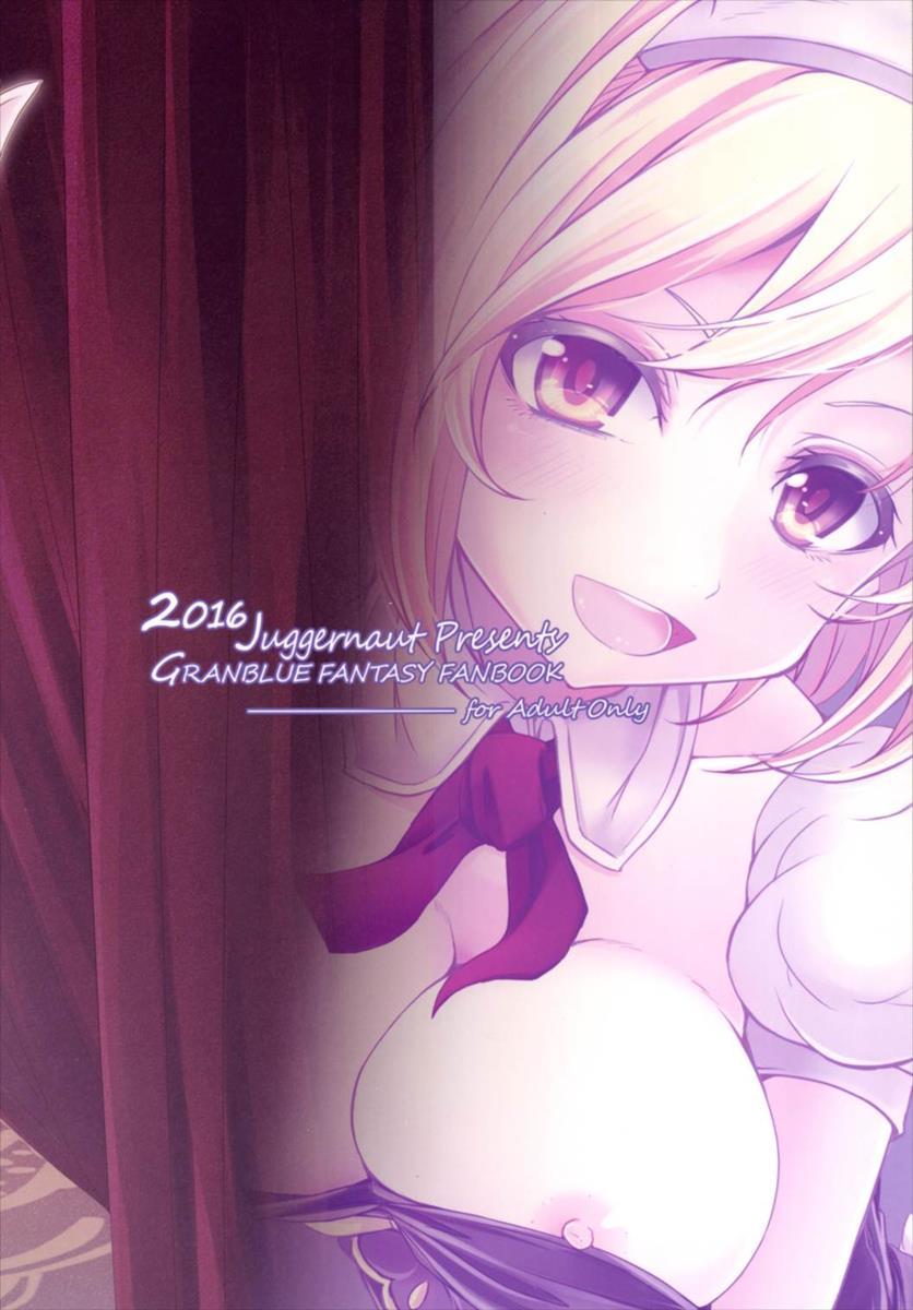 うさぎがさげになるほうほう