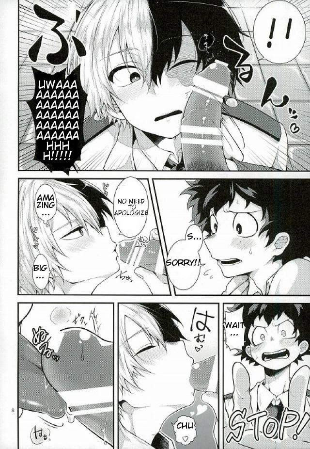 君のて