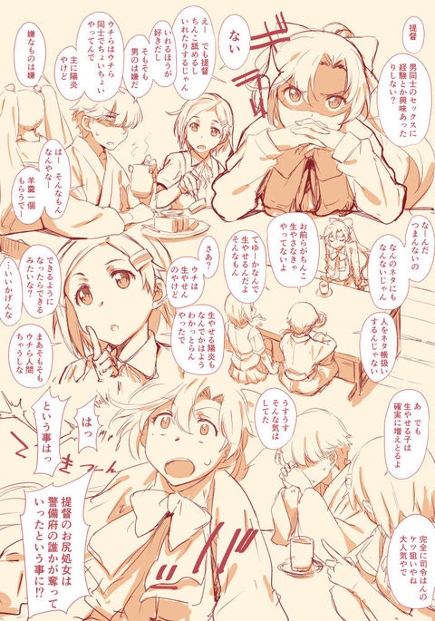 テオクレケイビフラクガイ テオクレケイビフラクガイ