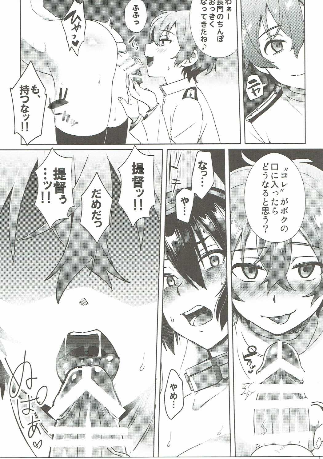 幼年漫画ミルナ。戻り値 幼年漫画ミルナ。戻り値