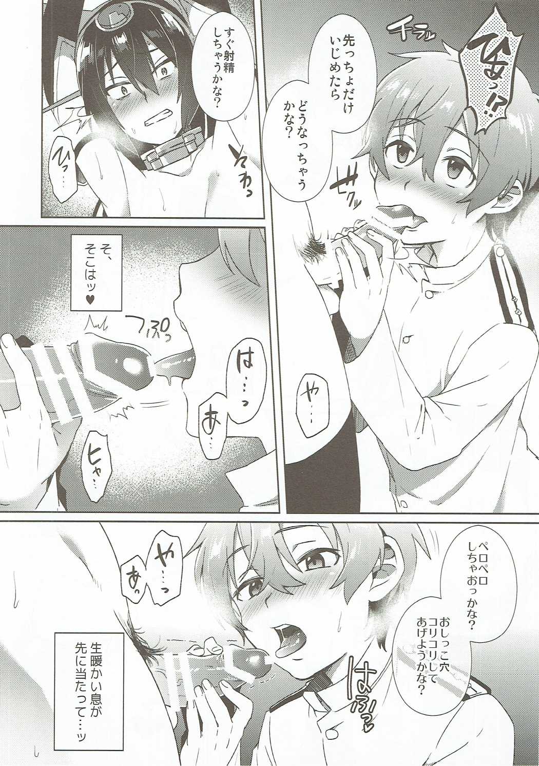 幼年漫画ミルナ。戻り値 幼年漫画ミルナ。戻り値