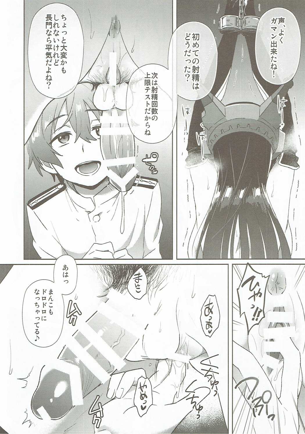 幼年漫画ミルナ。戻り値 幼年漫画ミルナ。戻り値