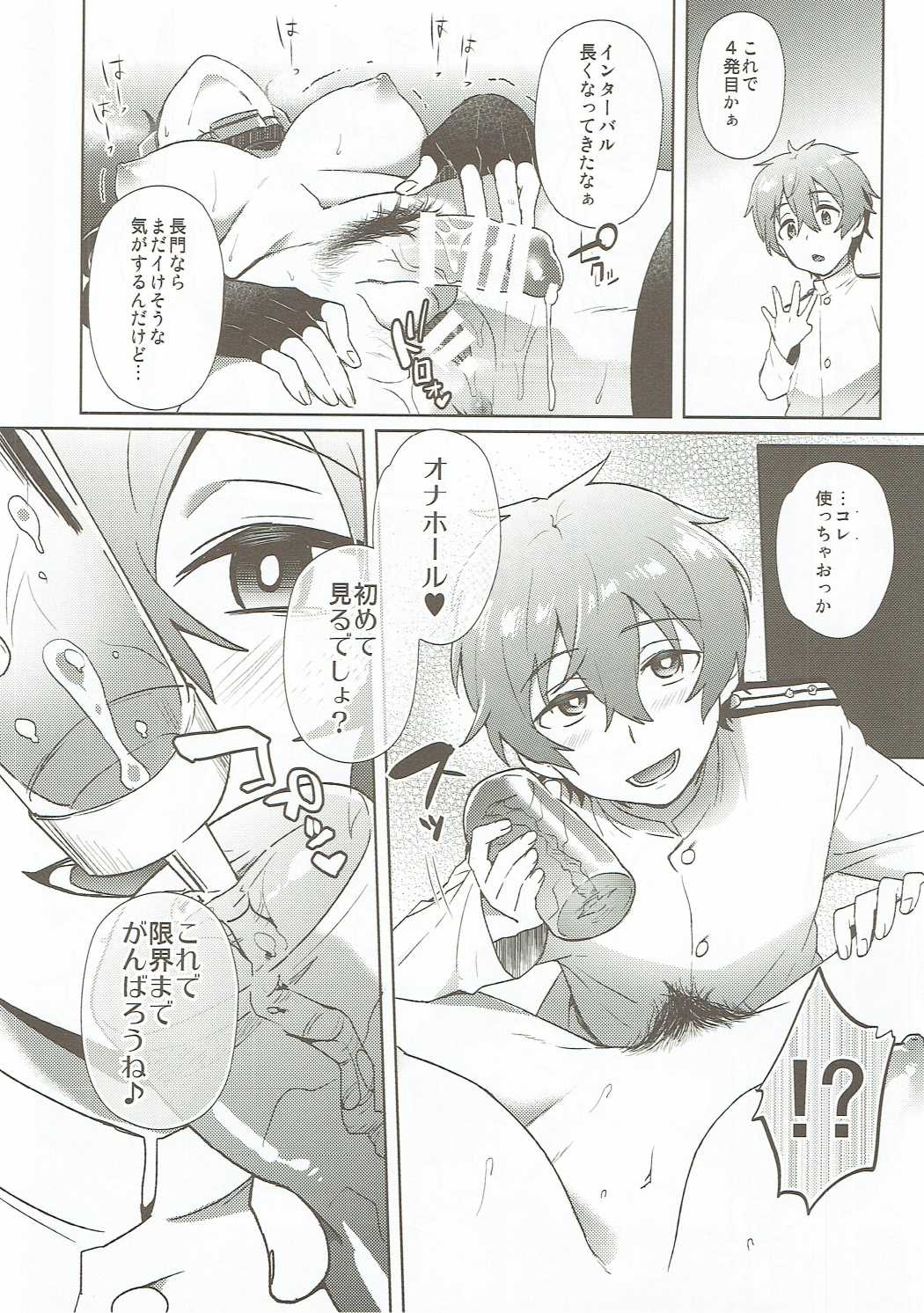 幼年漫画ミルナ。戻り値 幼年漫画ミルナ。戻り値
