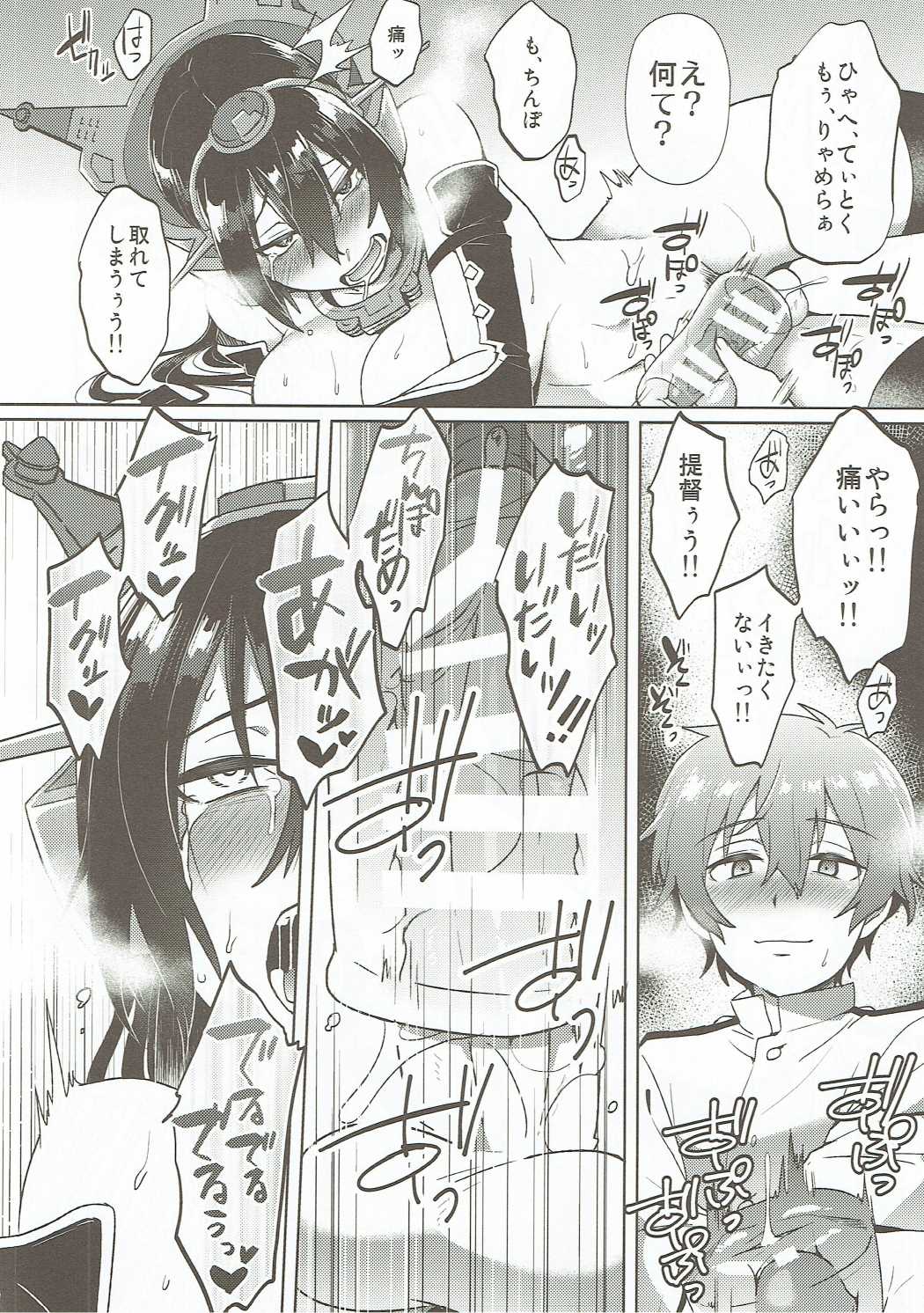 幼年漫画ミルナ。戻り値 幼年漫画ミルナ。戻り値