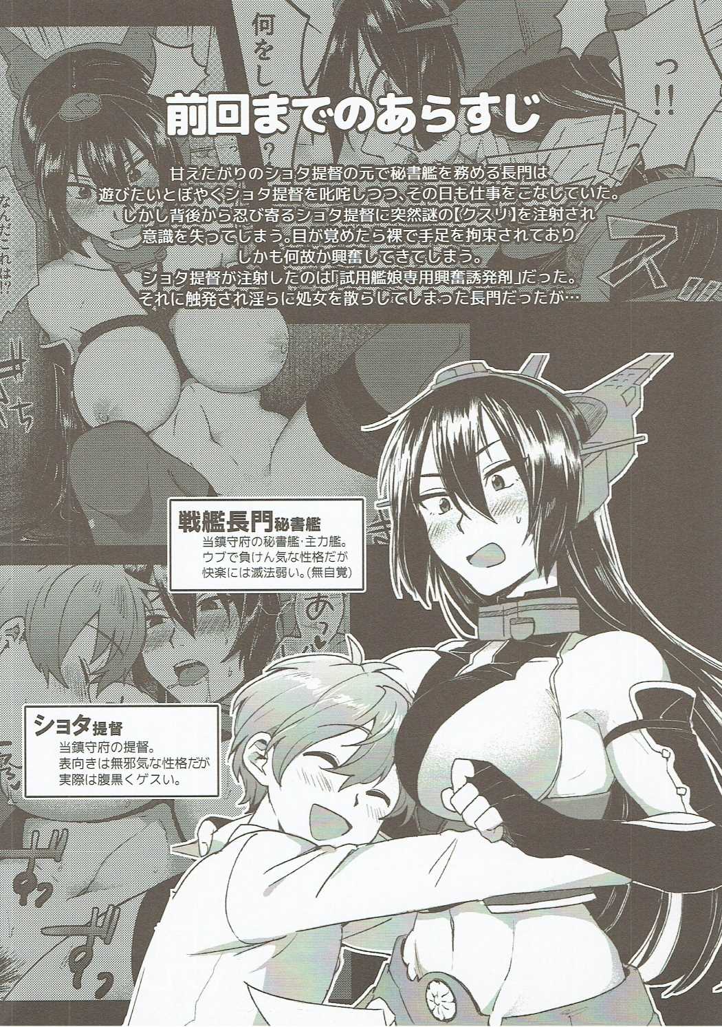 幼年漫画ミルナ。戻り値 幼年漫画ミルナ。戻り値