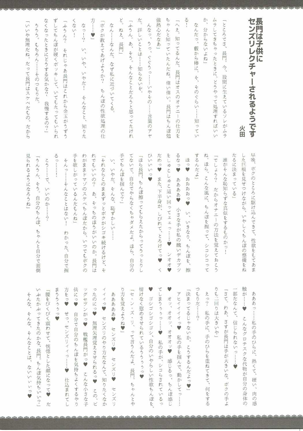 幼年漫画ミルナ。戻り値 幼年漫画ミルナ。戻り値