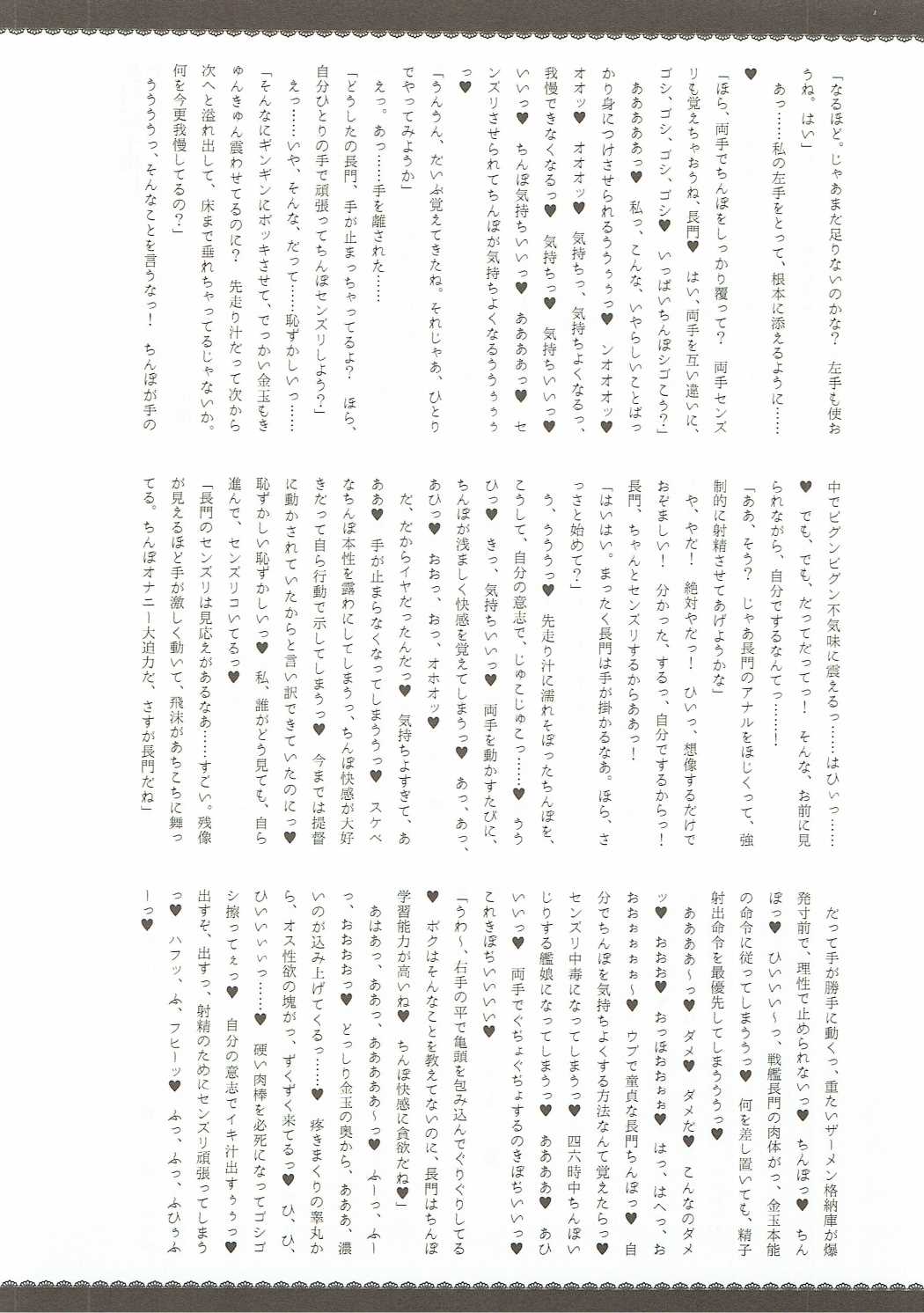幼年漫画ミルナ。戻り値 幼年漫画ミルナ。戻り値
