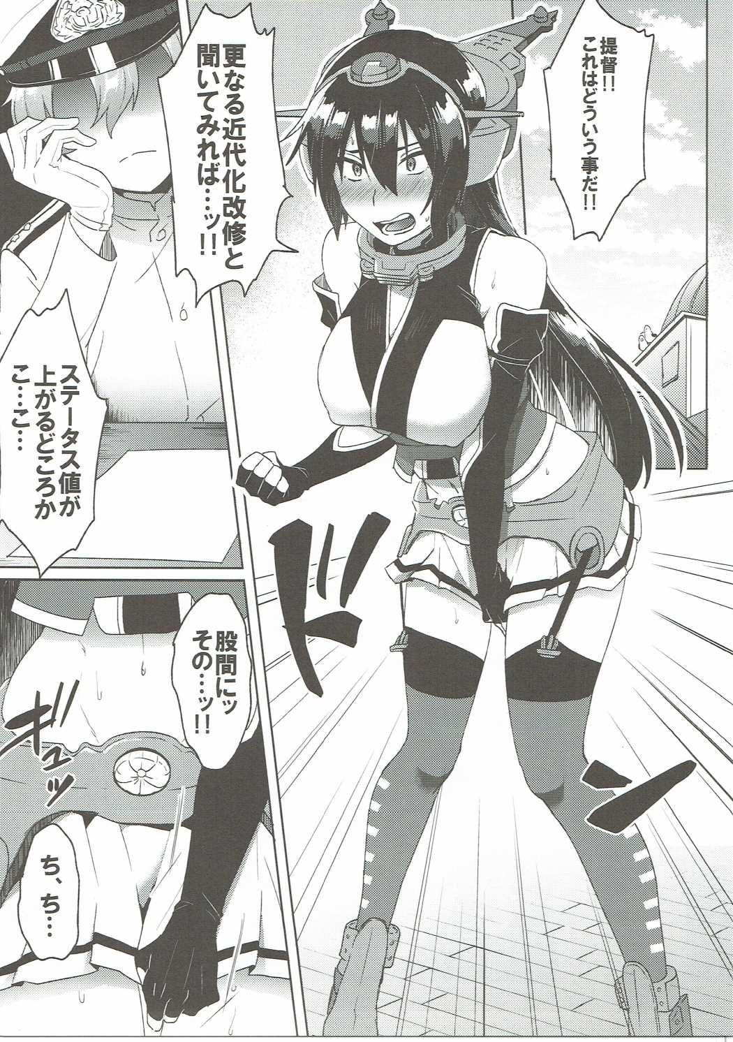 幼年漫画ミルナ。戻り値 幼年漫画ミルナ。戻り値