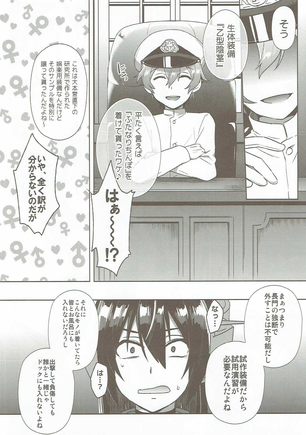 幼年漫画ミルナ。戻り値 幼年漫画ミルナ。戻り値