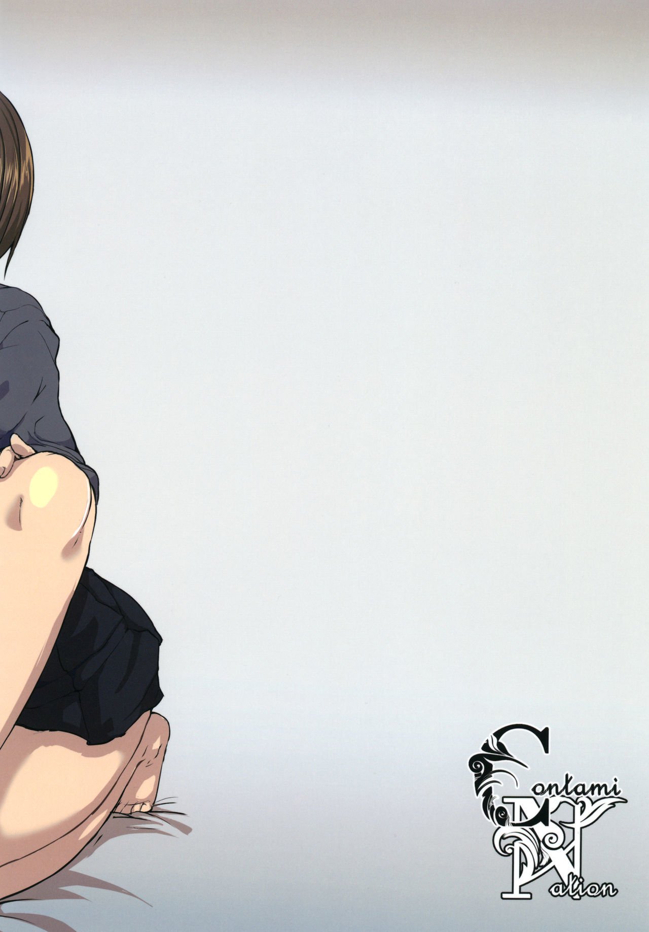 いつみさんはおねだり城津