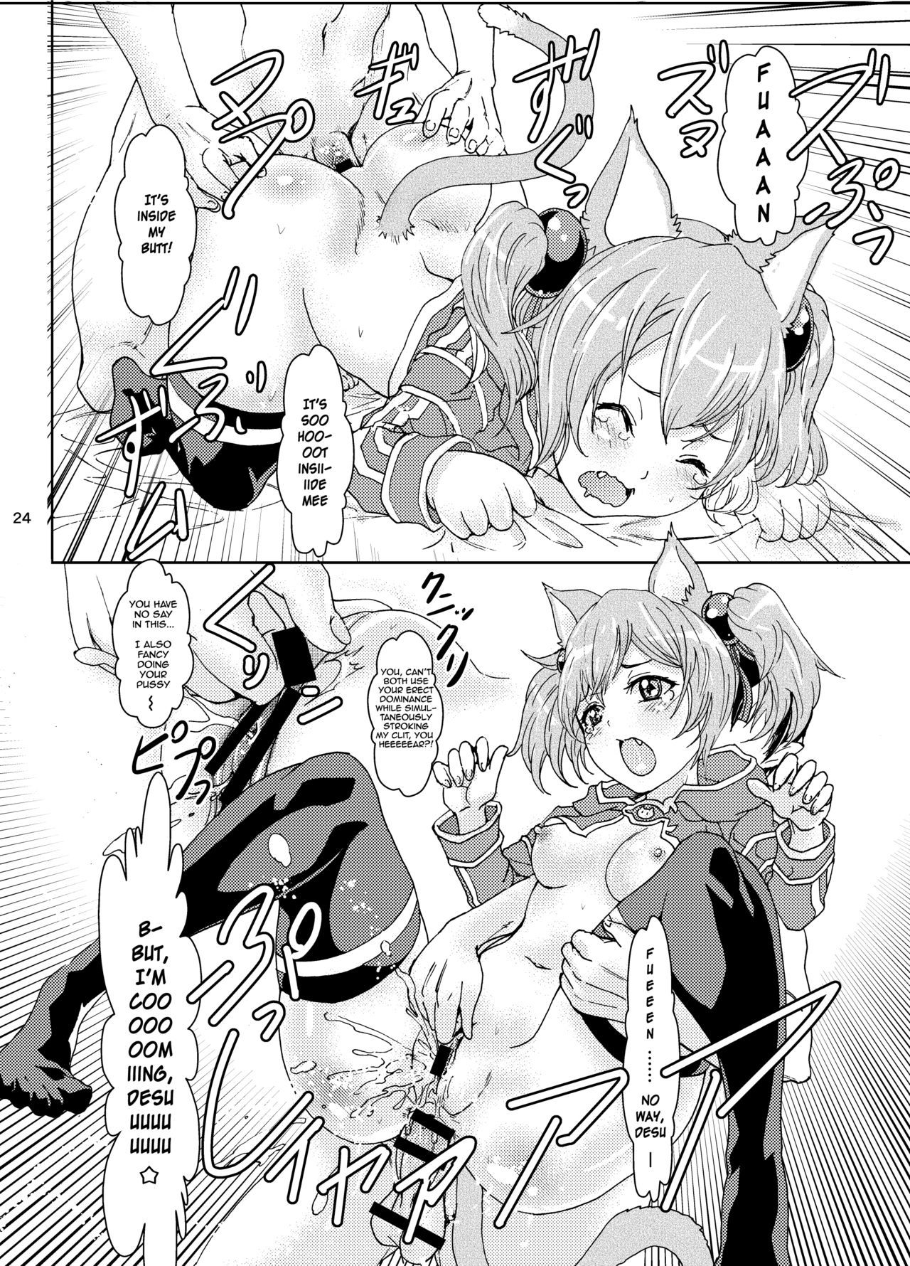 えつらくクロスヘブン|プレジャークロスヘブン