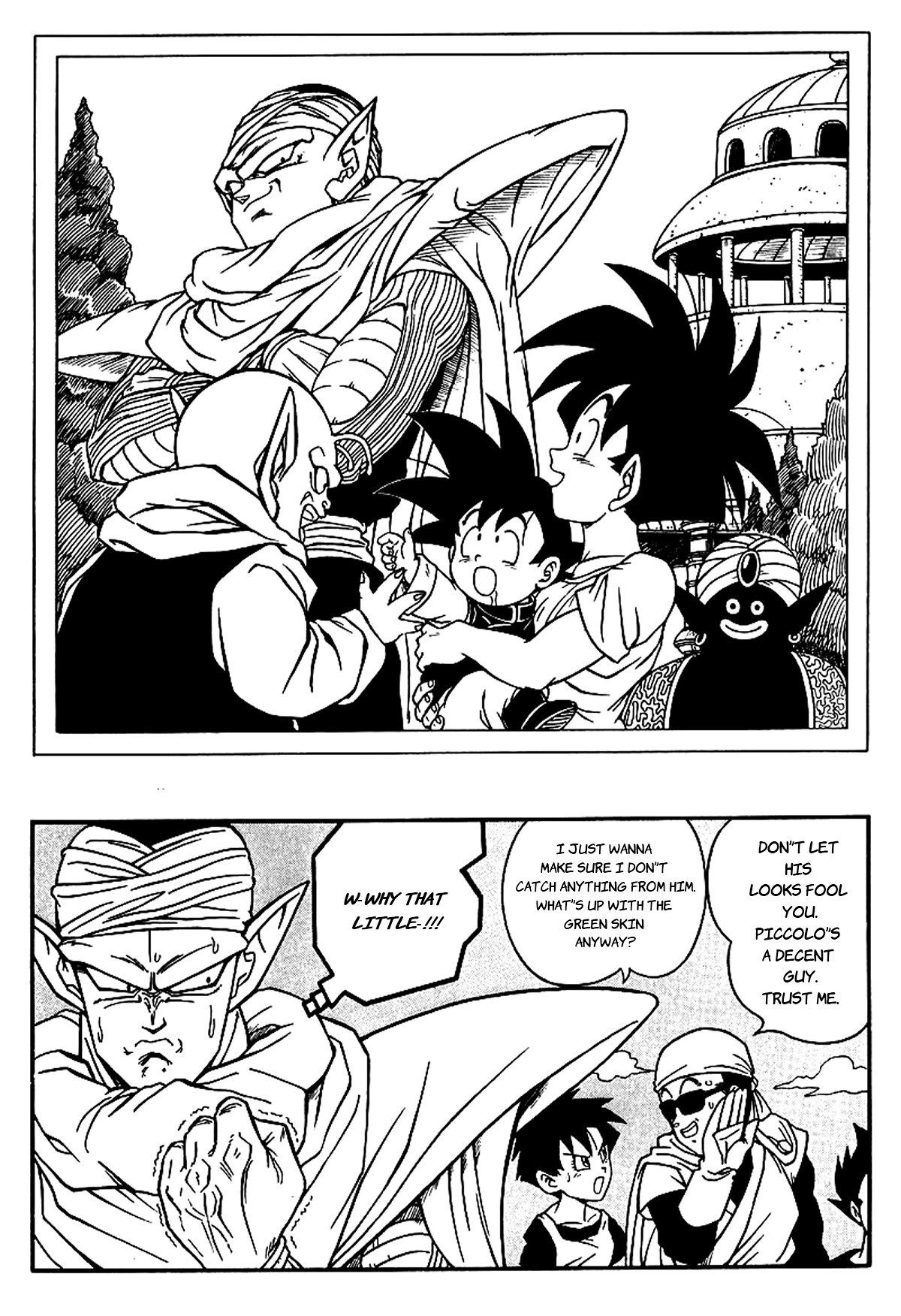 ドラゴンボールH-悟飯＆amp;ビーデル
