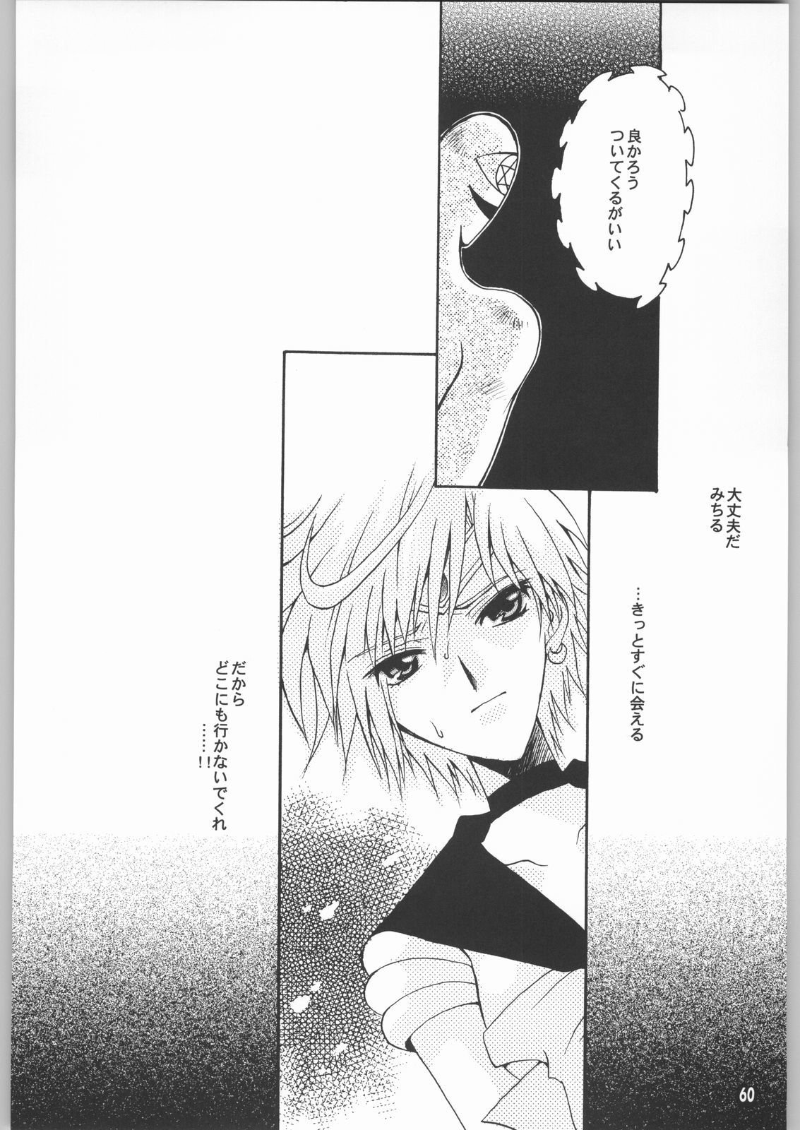 尾原世界大2章