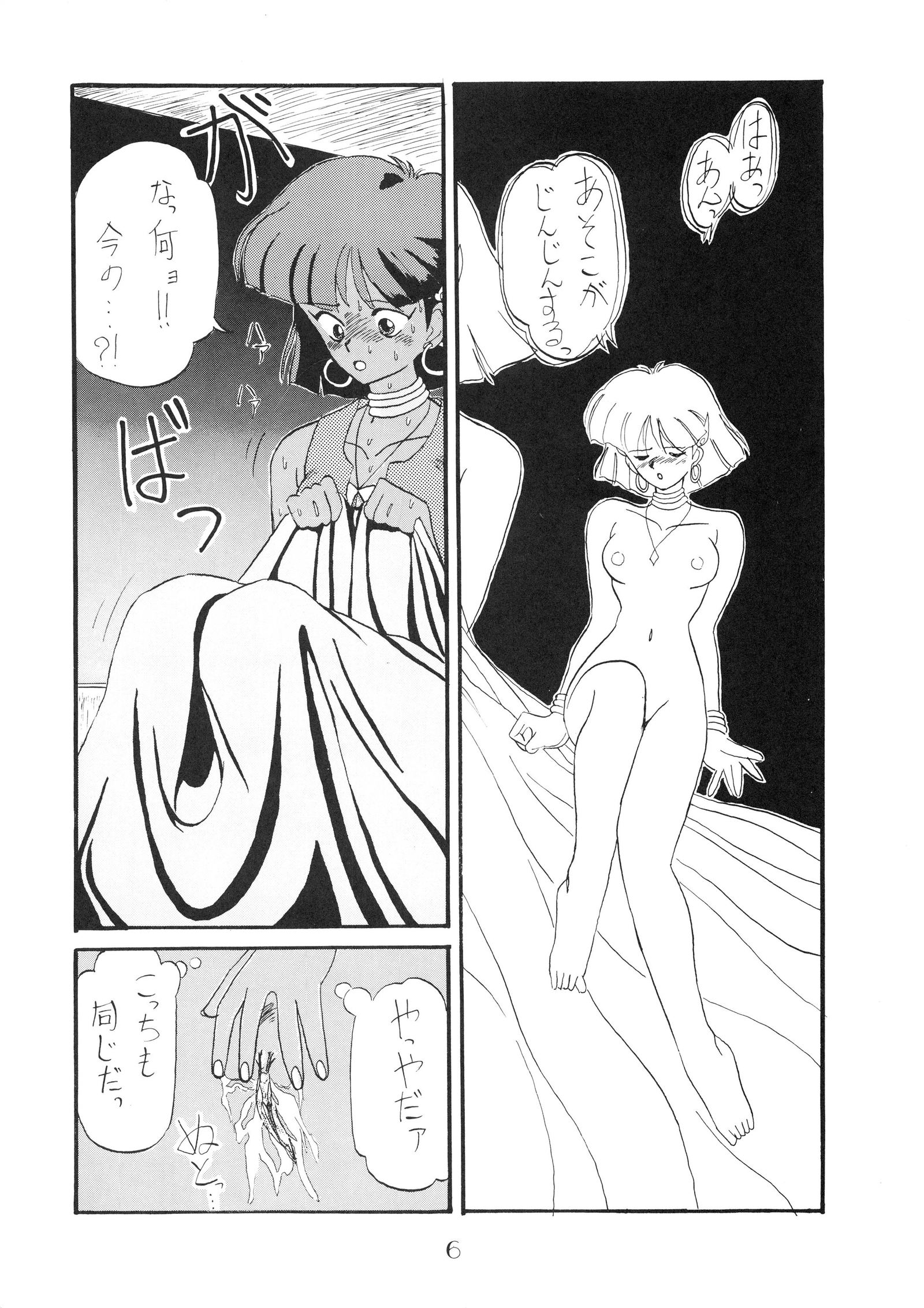 PUSSY CATVol.18ナディア奥本