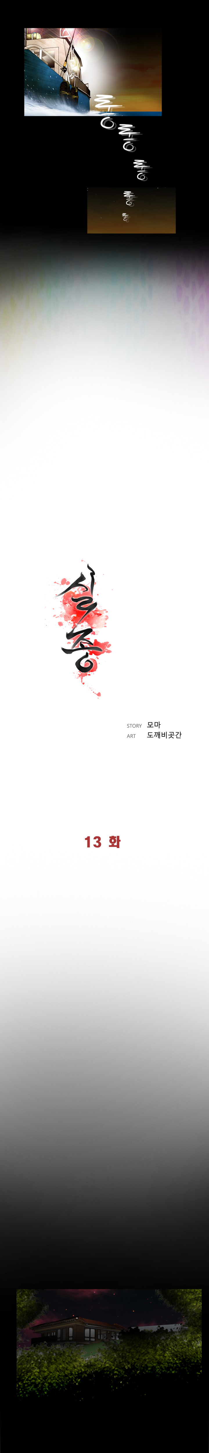 Ch.1-14がありません