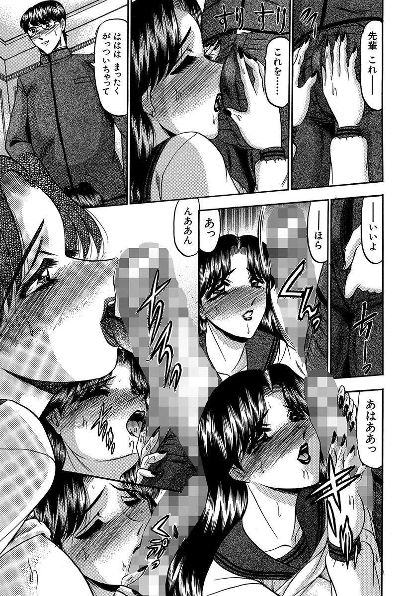 ニュイン天子-卑猥な胸の天使