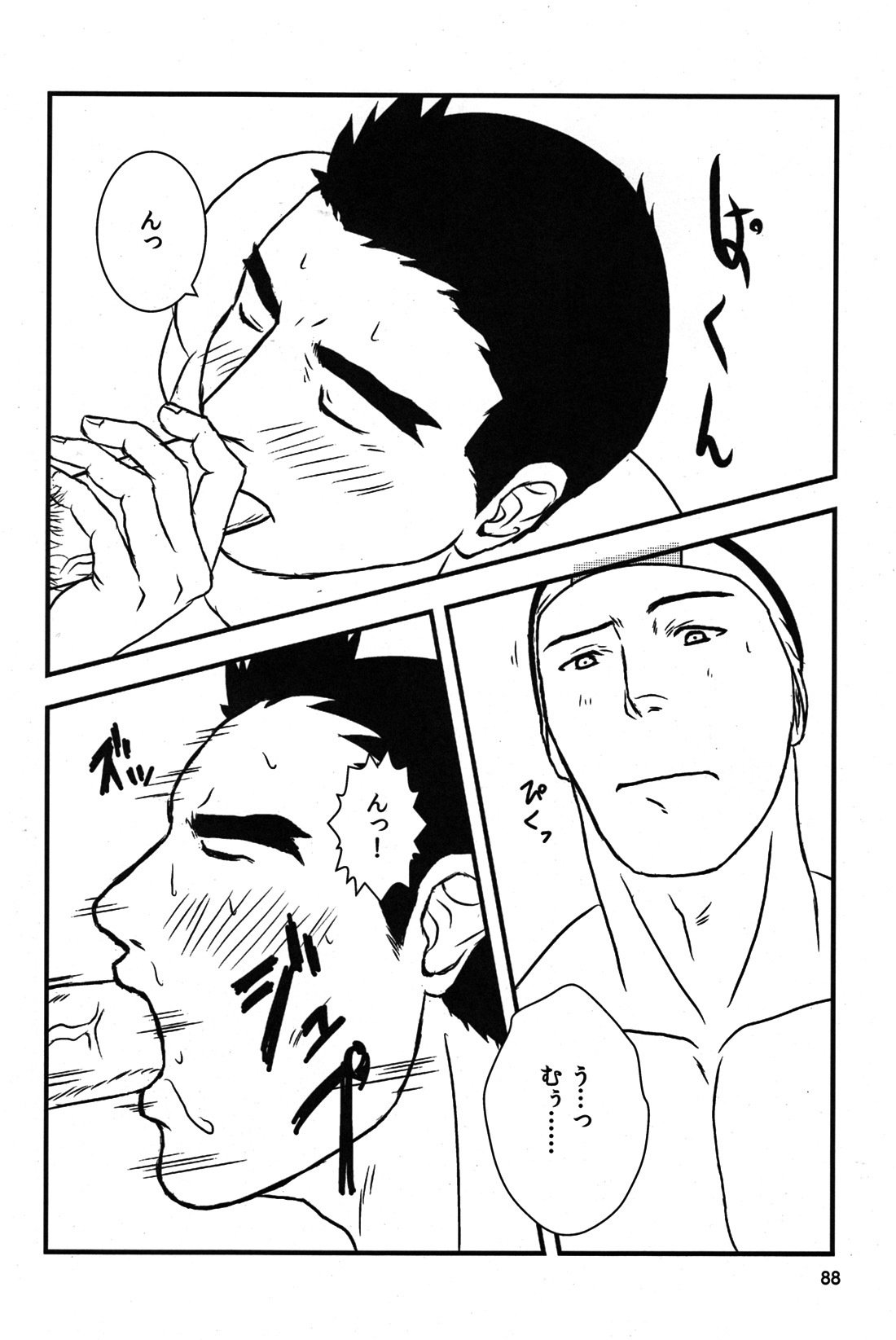 CAPKAN！完了