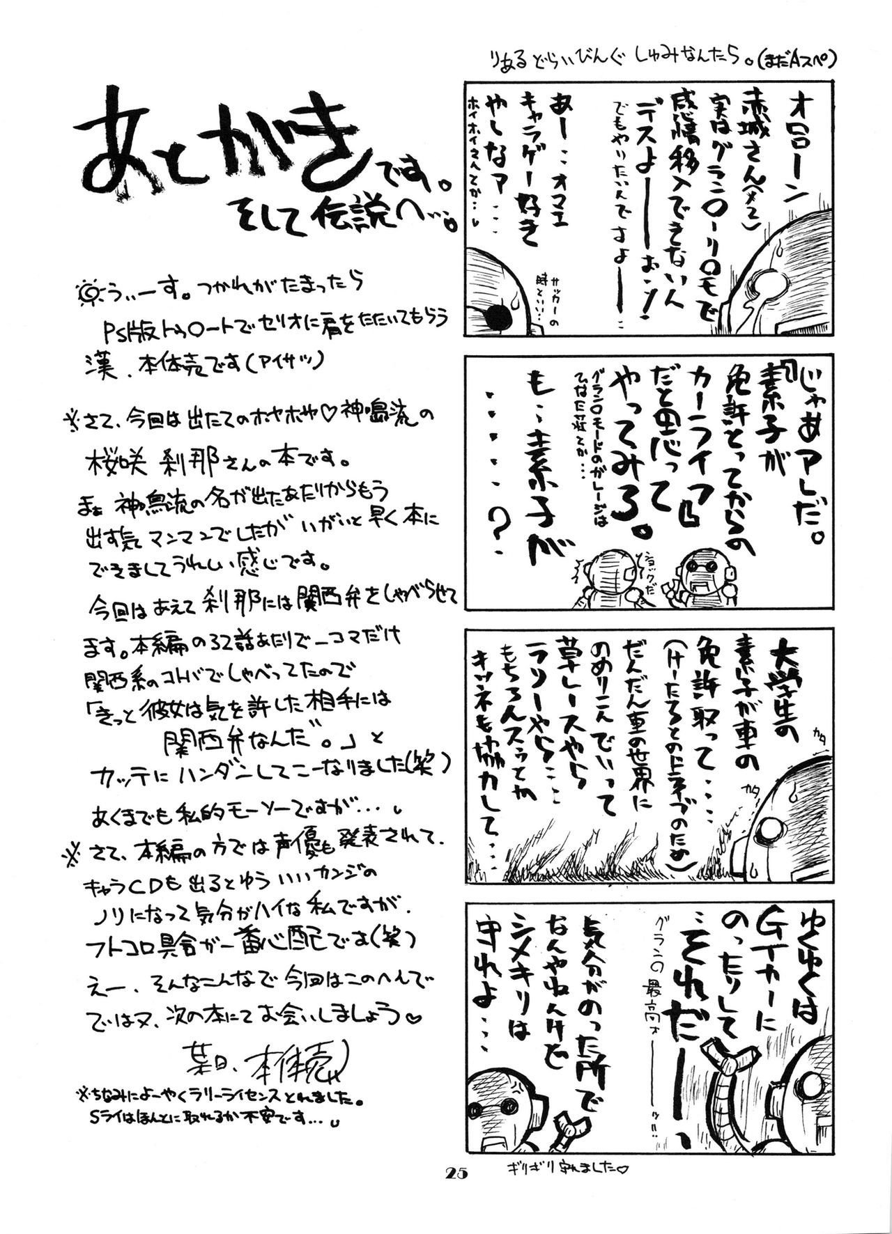 CODE：02の場合