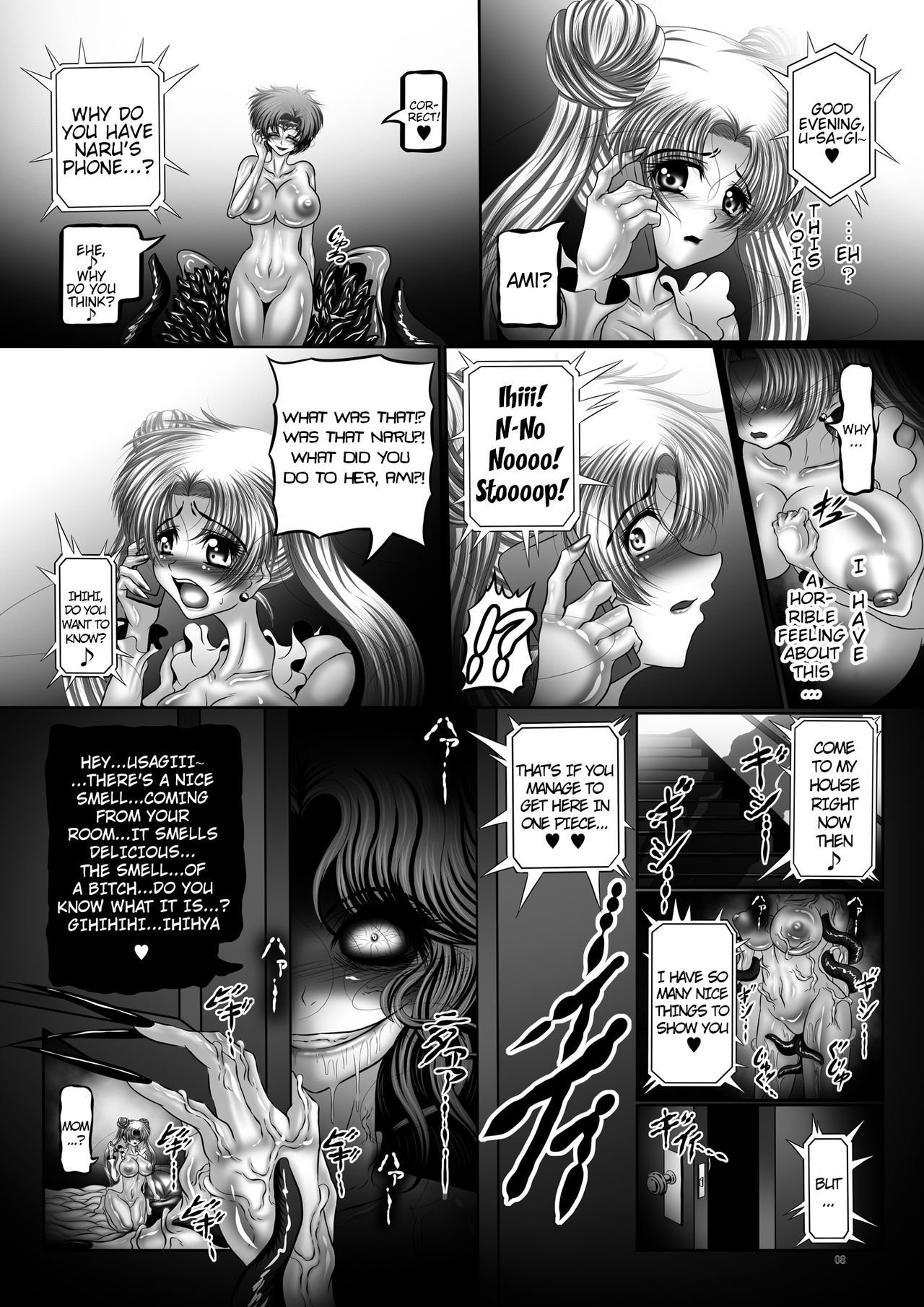 ダークプラネットシンドロームヨン〜風俗宝会月姫〜