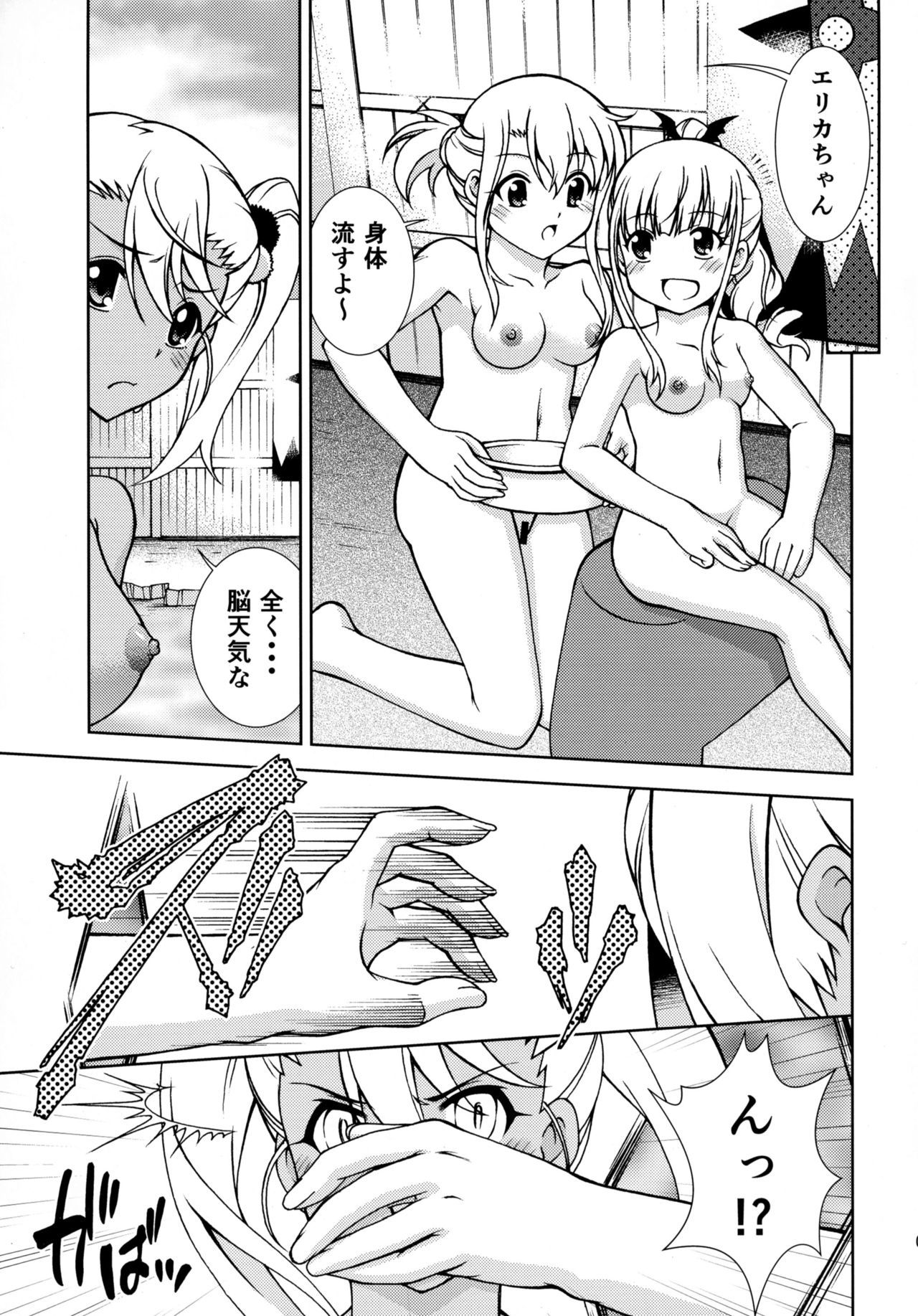 ギルガメッシュナイト
