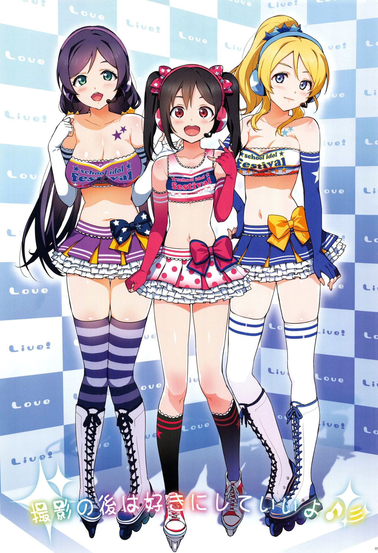 俺の妹がこんなに可愛いわけがない福目ゼニン中橋まとめぼんCOLORそうしゅうへん2015