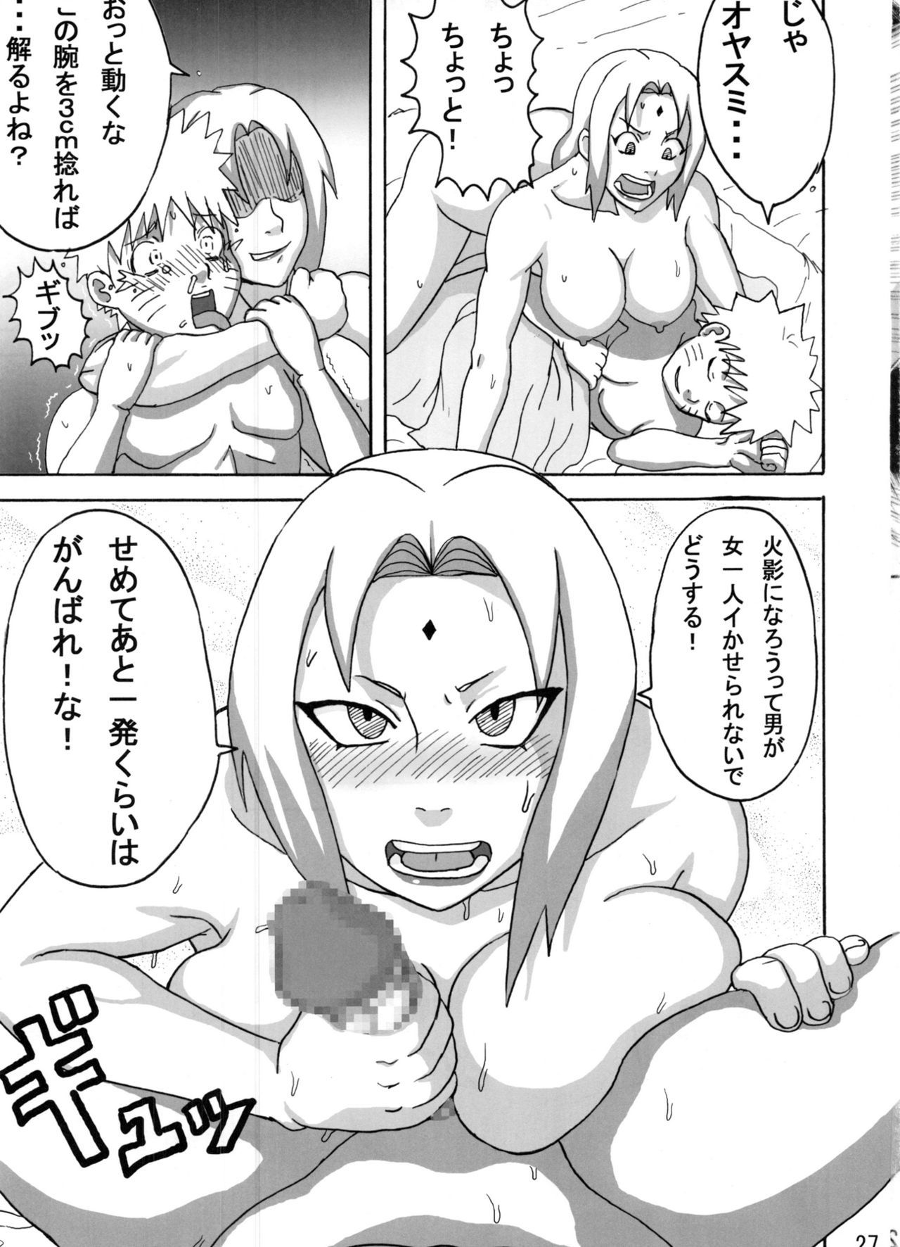 ジャングルそうしゅうへん
