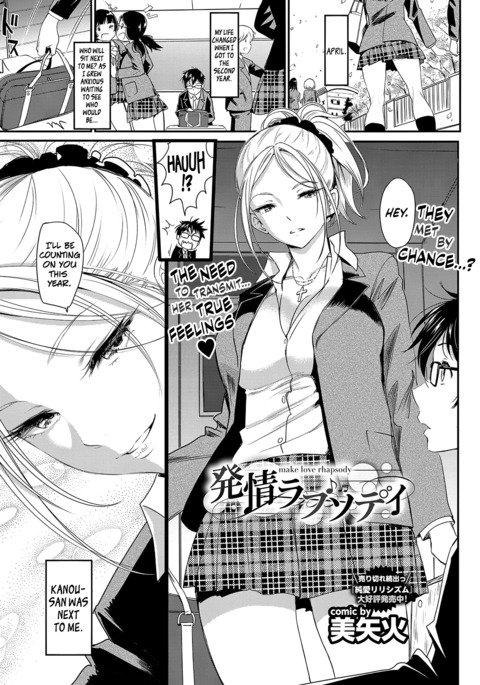 Hatsujou Rhapsody-Make Love Rhapsody {Hennojin} Hatsujou Rhapsody-Make Love Rhapsody {Hennojin}