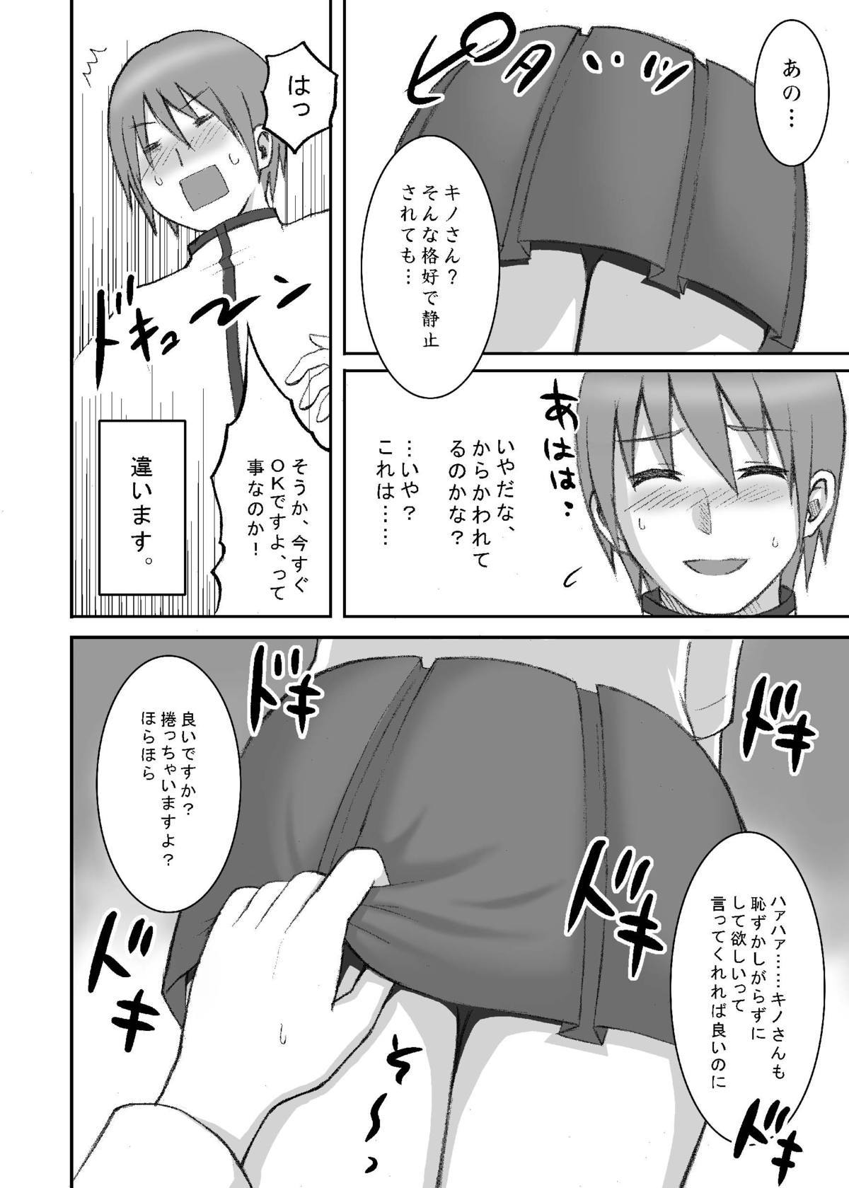 電撃スペシャル2