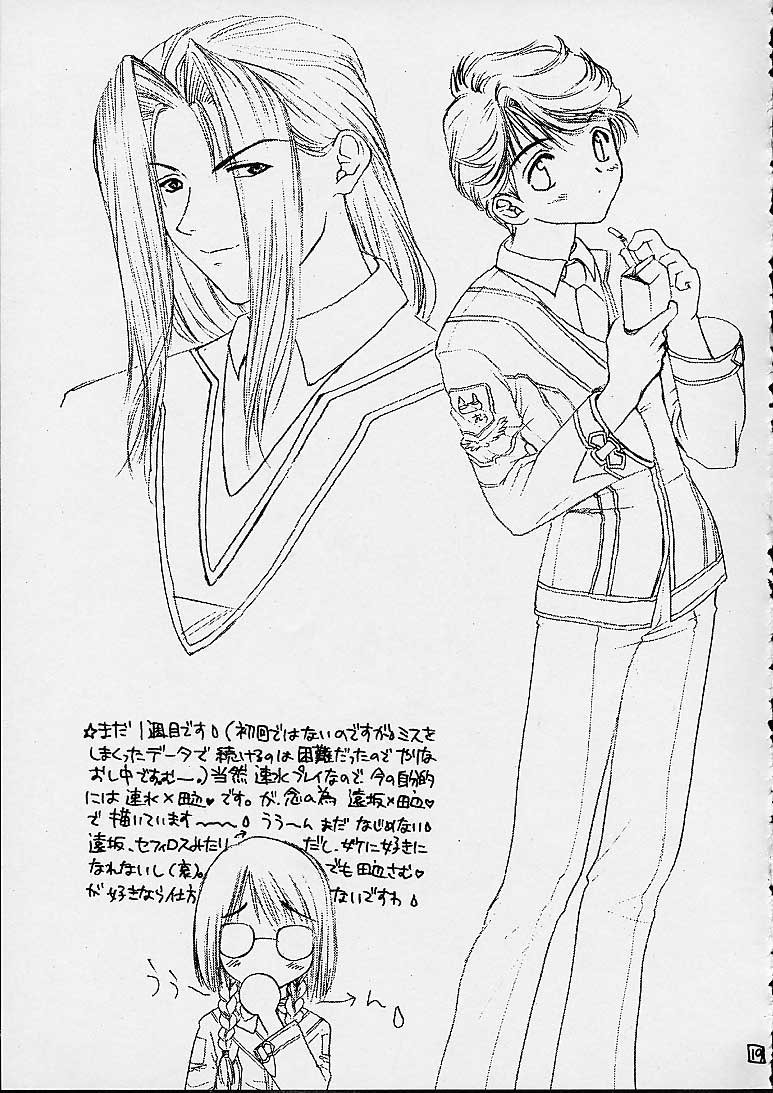 びんぼぼのはな