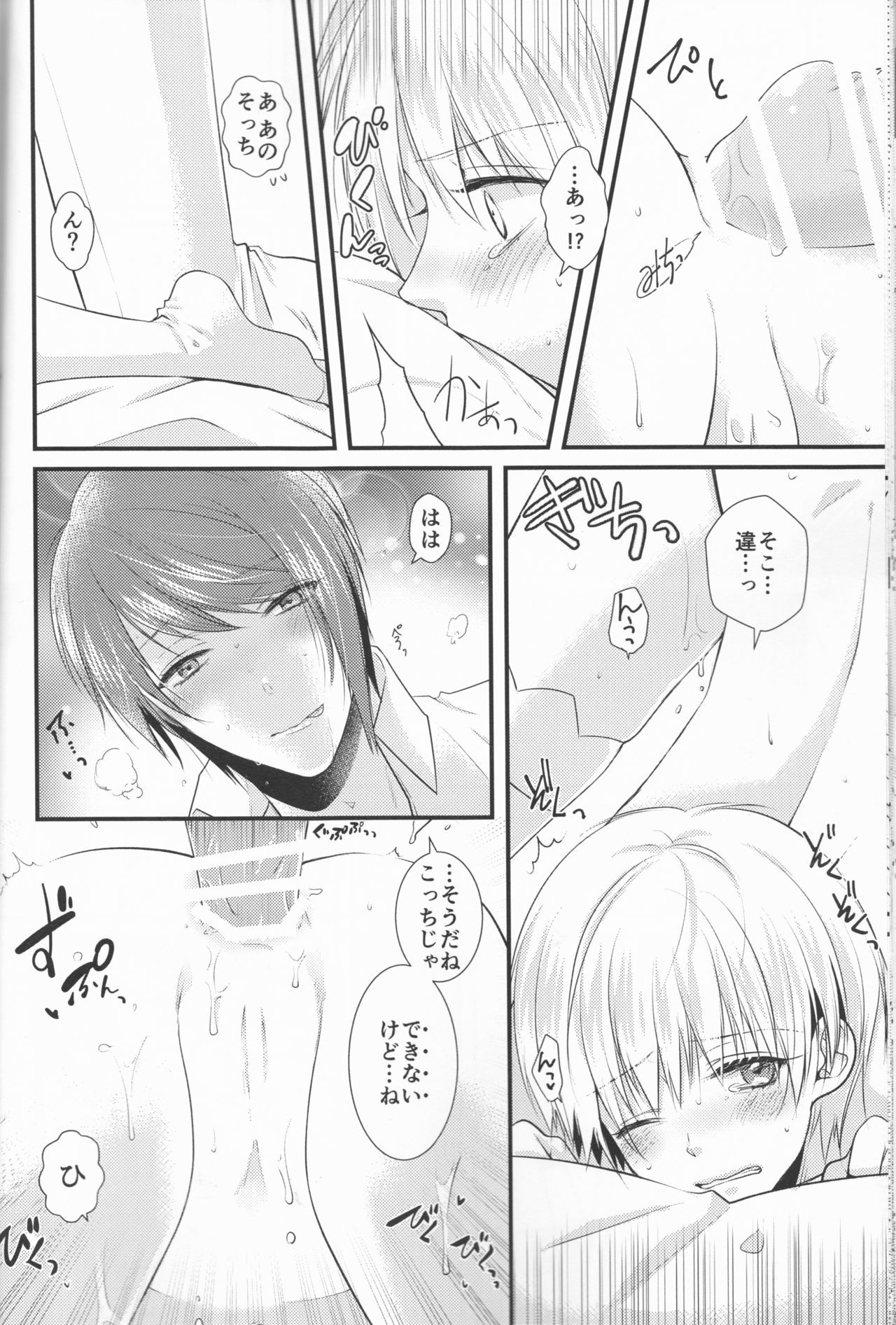 純血マリアージュ 純血マリアージュ