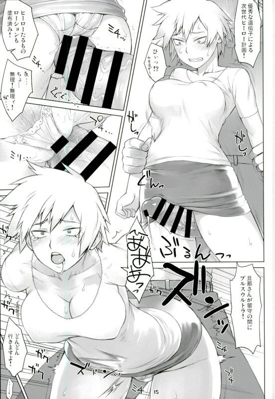 やよろずさんからいろいろ